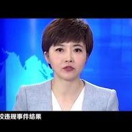 网曝热门事件劲爆视频在线观看,网曝热门事件幕后真相