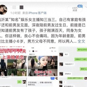 网红黑料爆料网在线看,在线观看爆料背后的真相