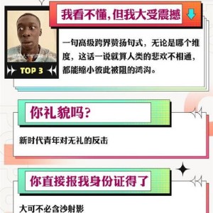 2025十大热点社会现象 明星黑料一览表,明星黑料盘点